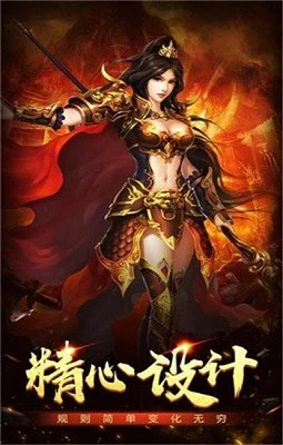 游昕传奇3重燃官方最新版图2