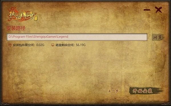 热血传奇客户端器手机最新版图1