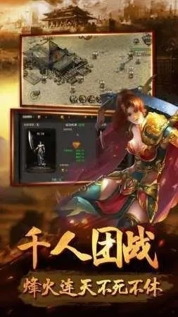 法神传奇合击游戏纯净版图2