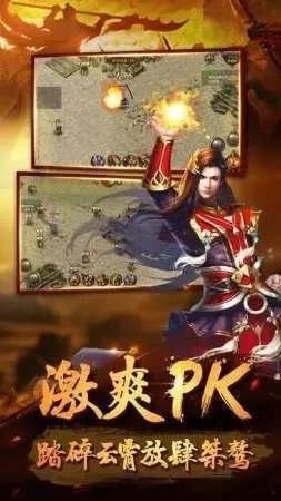法神传奇合击游戏纯净版图3