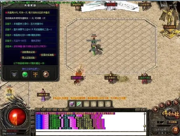 狐月玉兔合击传奇游戏官方版图1