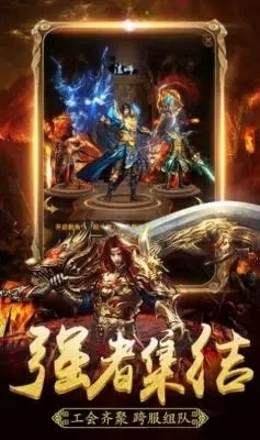 烽火龙城合击传奇最新版图3