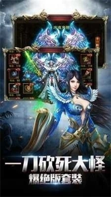 传奇冰雪打金服安卓版图3