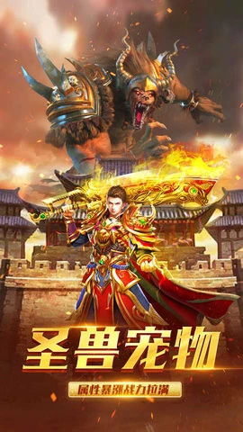 祖玛传奇免费原版图1