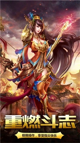 斩神传奇傲天屠龙图1