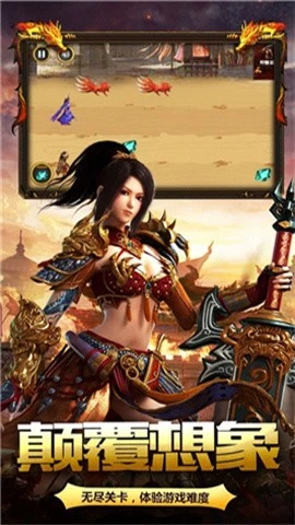 斩神传奇傲天屠龙图4