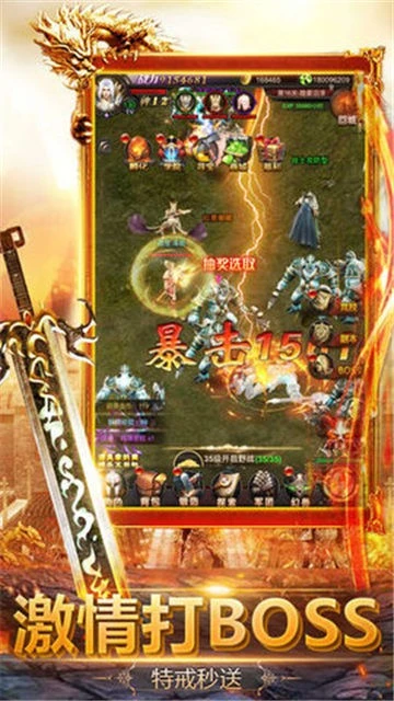 斩神传奇手机最新版图3