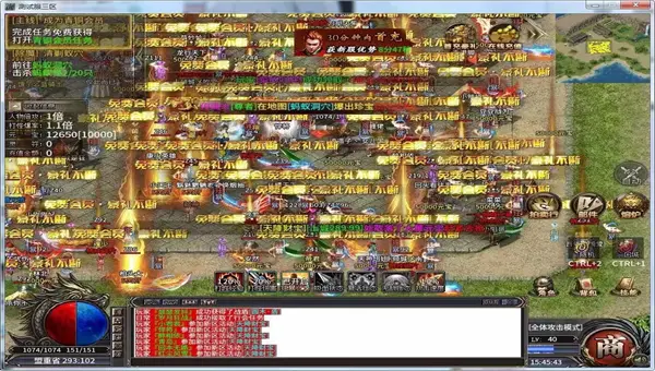 岁月狂刀传奇手游图1