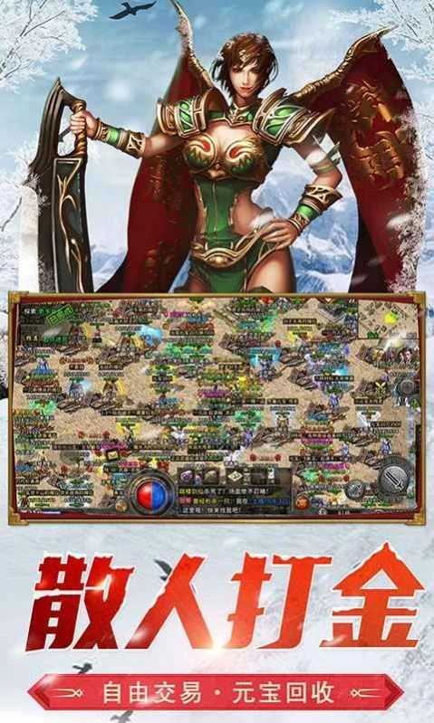 狂刀传奇官网最新版本图1
