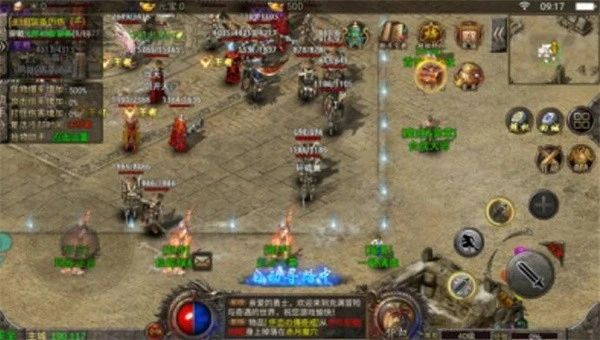 狂刀传奇官方正版图1
