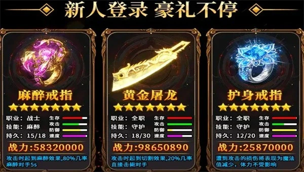 狂刀传奇官方正版图3