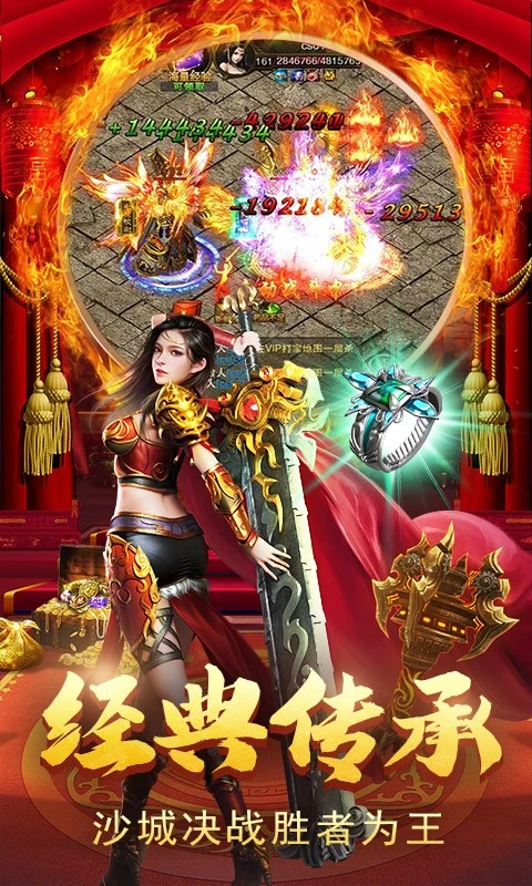 狂刀传奇免费官网版图2