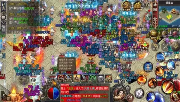 岁月征途官网正版图3