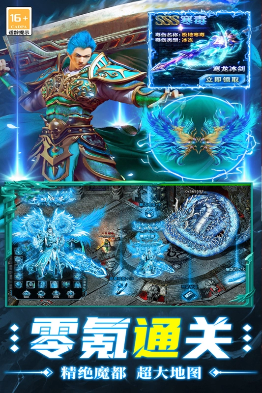 岁月征途xy图2