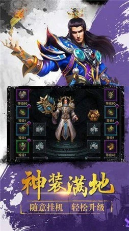 盛焰神器无限刀图2