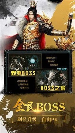 盛焰神器无限刀图1