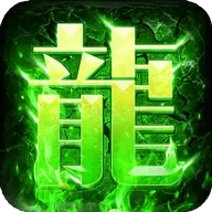 复古pk手游热血之怒