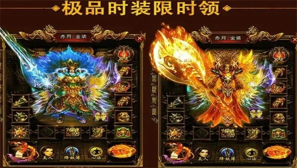 复古pk手游热血之怒图3