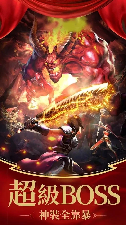 热血弑神复古高爆传奇图3