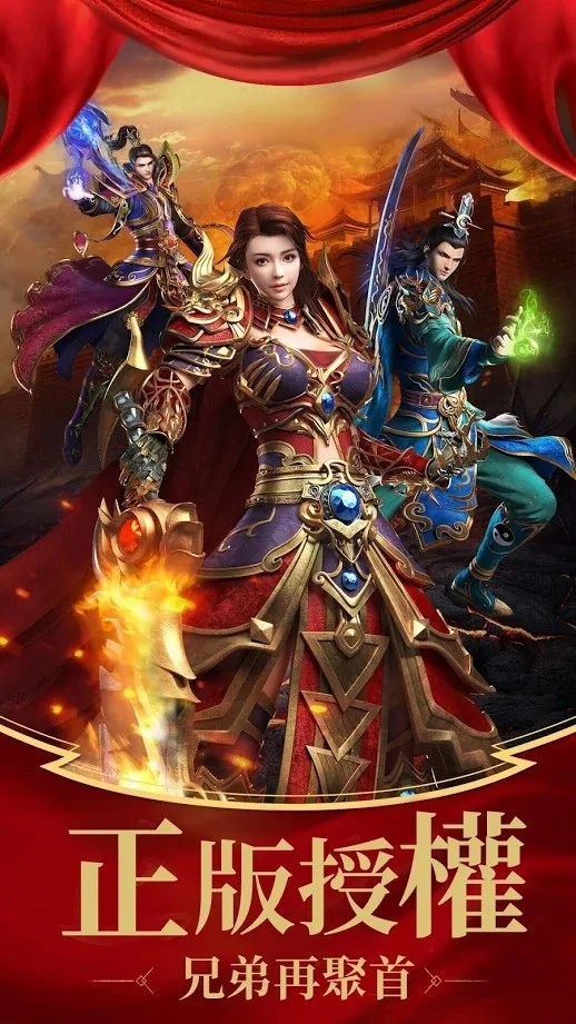 至尊冰雪无限刀图4