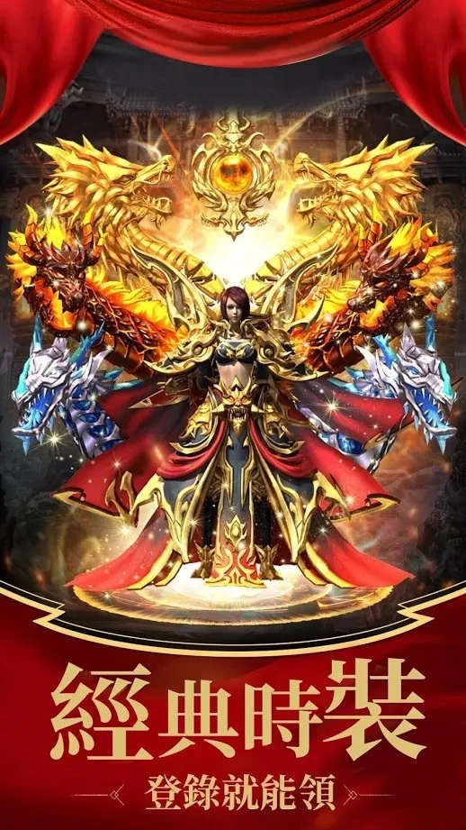 至尊冰雪无限刀图3