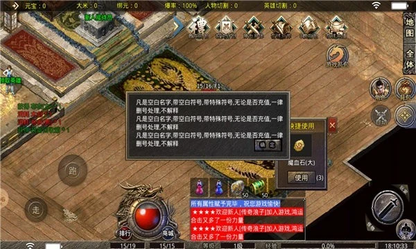 神之领域专属单职业图3