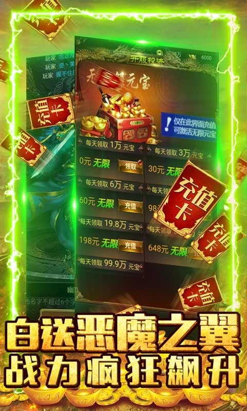神之领域传奇三端互通版图3