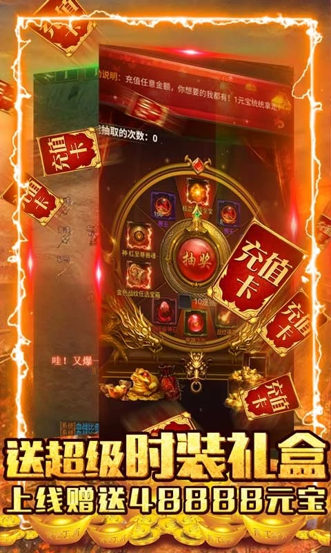 神之领域传奇三端互通版图2