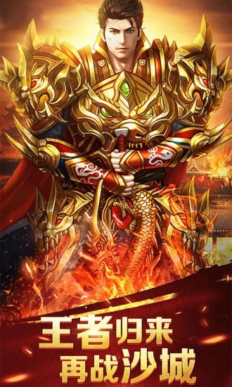 神之领域传奇单职业神秘副本图1