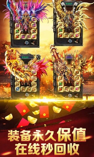 神之领域传奇单职业神秘副本图3