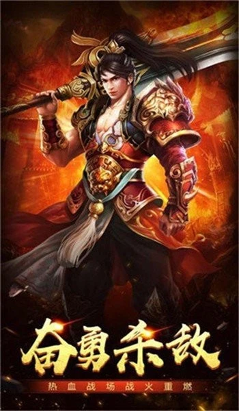 龙渊神途官网版图2