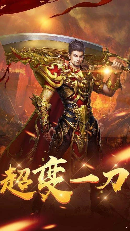 龙渊神力专属图2