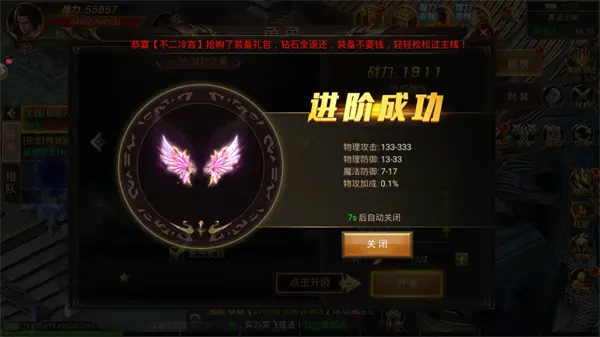 新开金币沉默版本图1