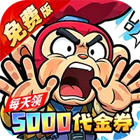 口袋精灵0.1折
