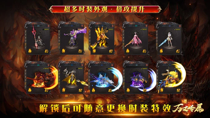 万丈专属图3