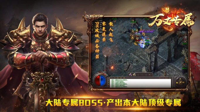 万丈专属最新版本图3