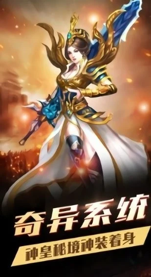 手机单职业切割传奇图2