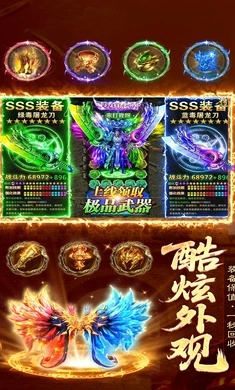 单职业合击版传奇图3