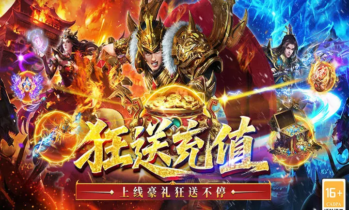 单职业迷失超变手游图3