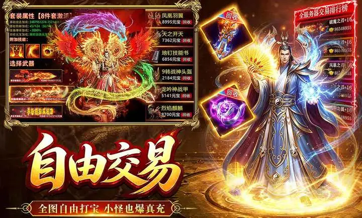 狂风神技三职业攻速版图2