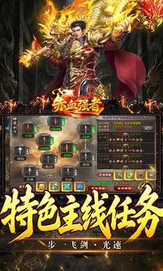 战影破穹手机最新版本图2