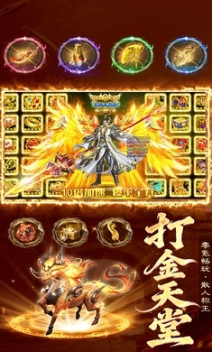 180火龙神图版本图2