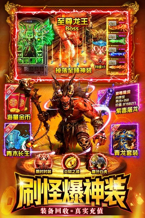 天烽传奇单机版最新版本图2