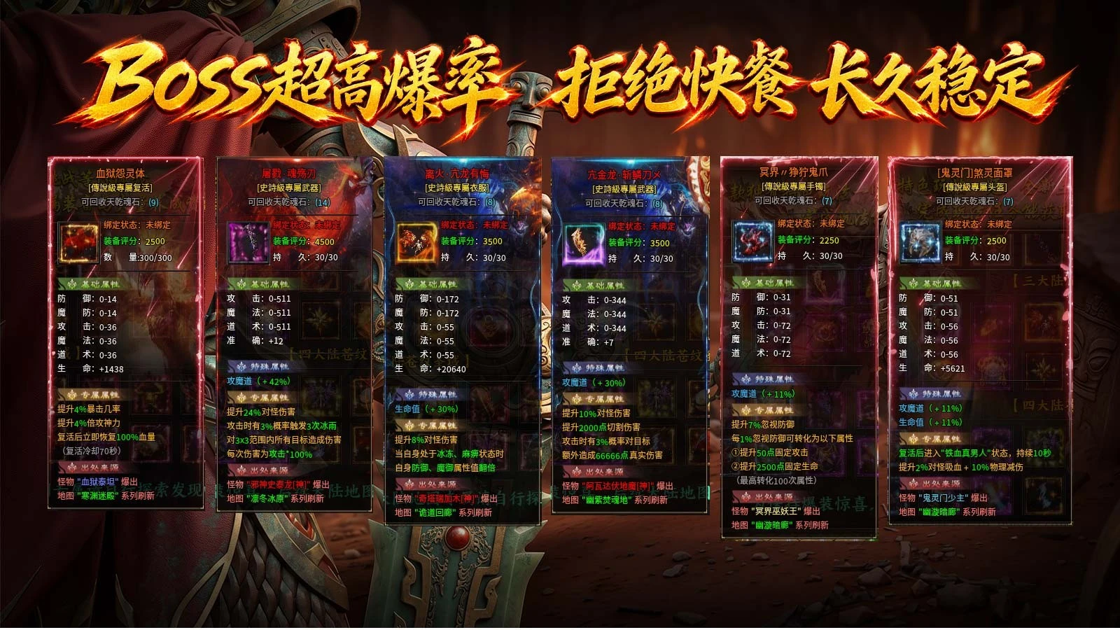 无冬沉默图4