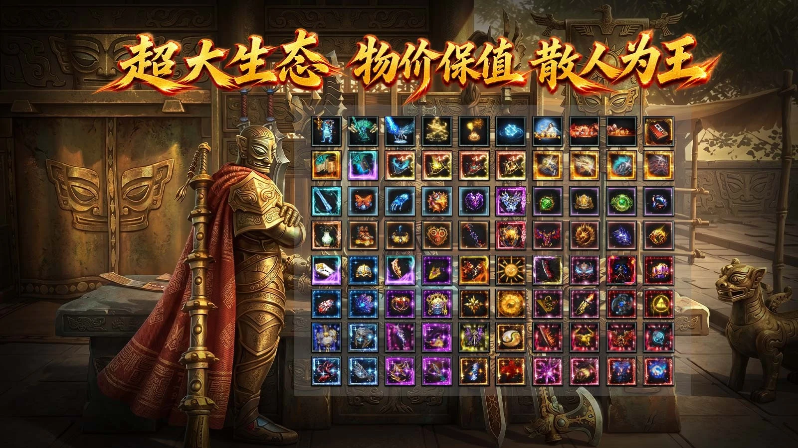 无冬沉默新版本图2