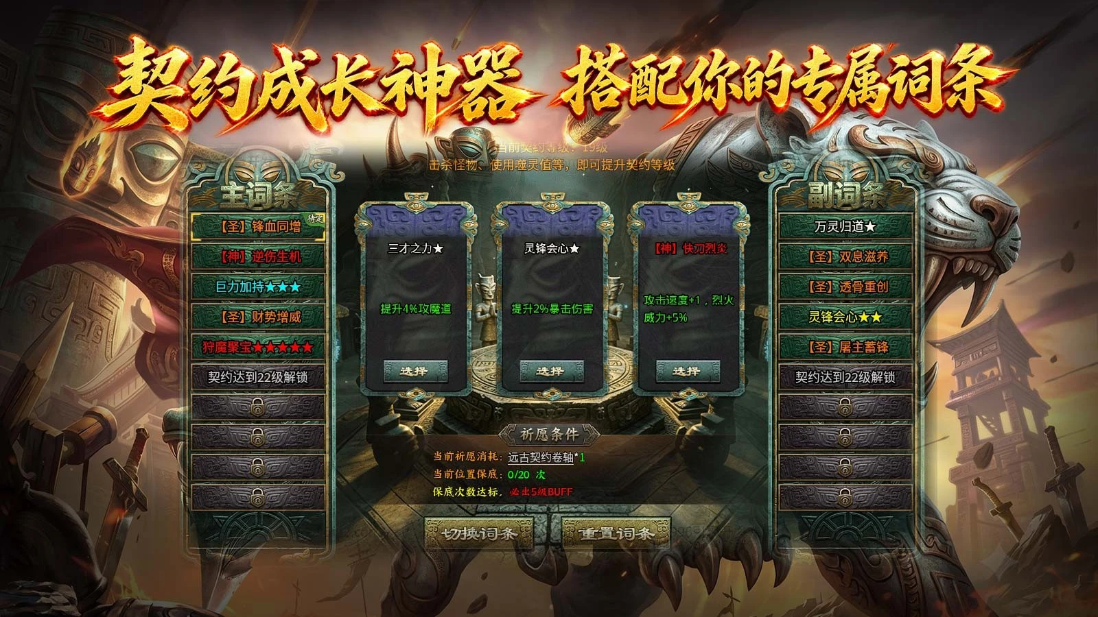 无冬沉默新版本图4