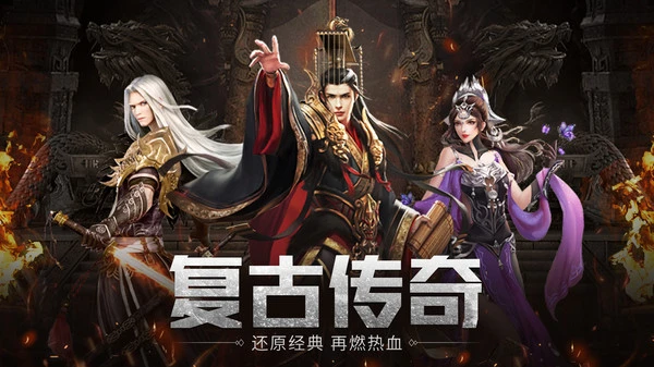 传奇三国决战沙城图3