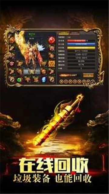 火龙迷失传奇图2