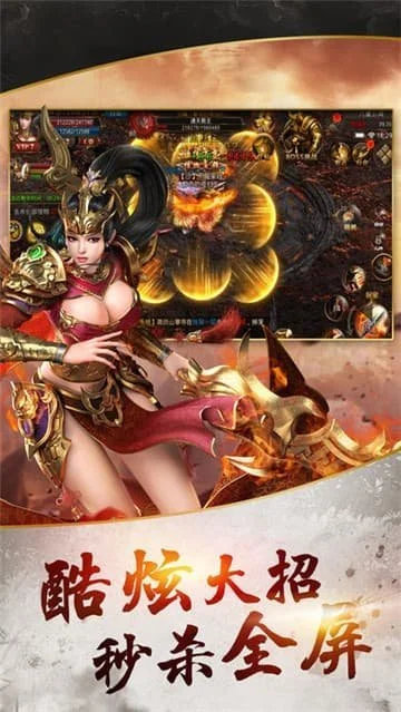 火龙特戒复古传奇图1