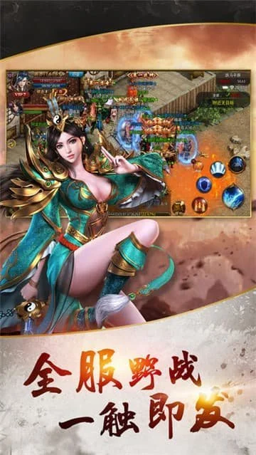 火龙特戒复古传奇图2